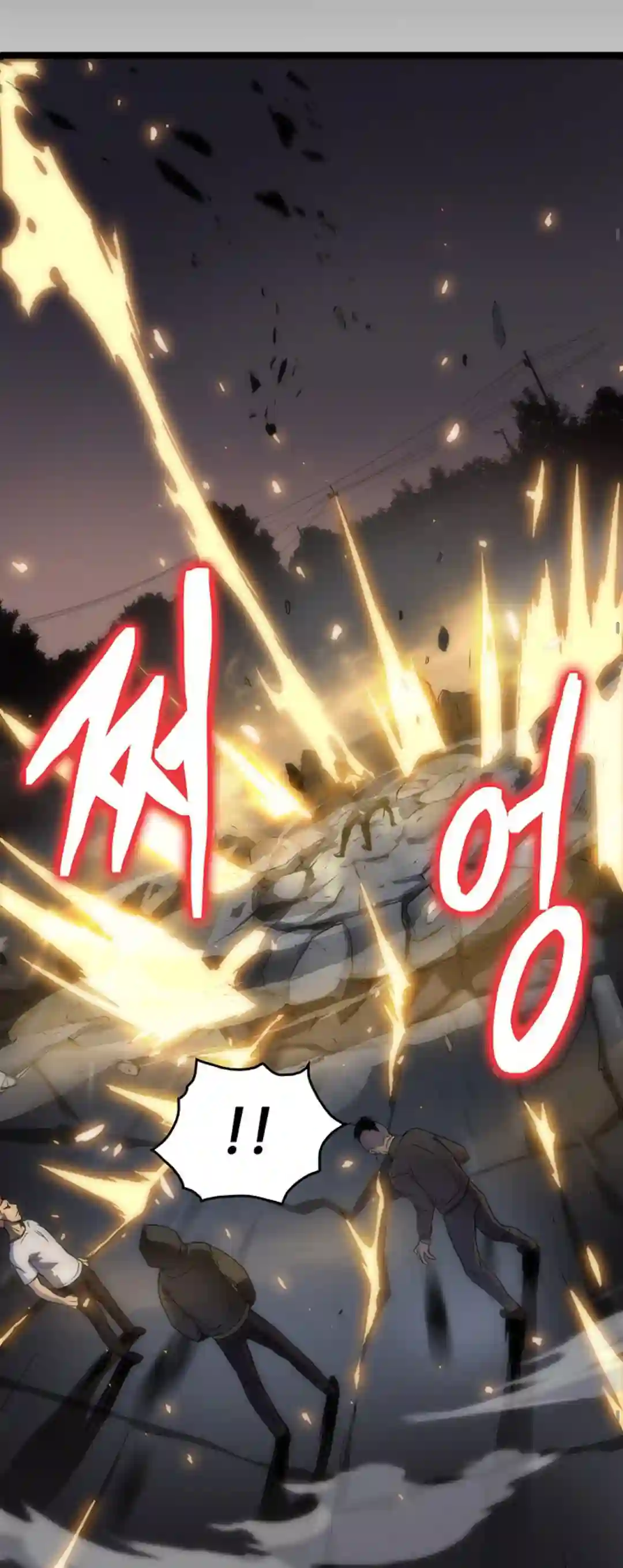 虎神话的降临第01话