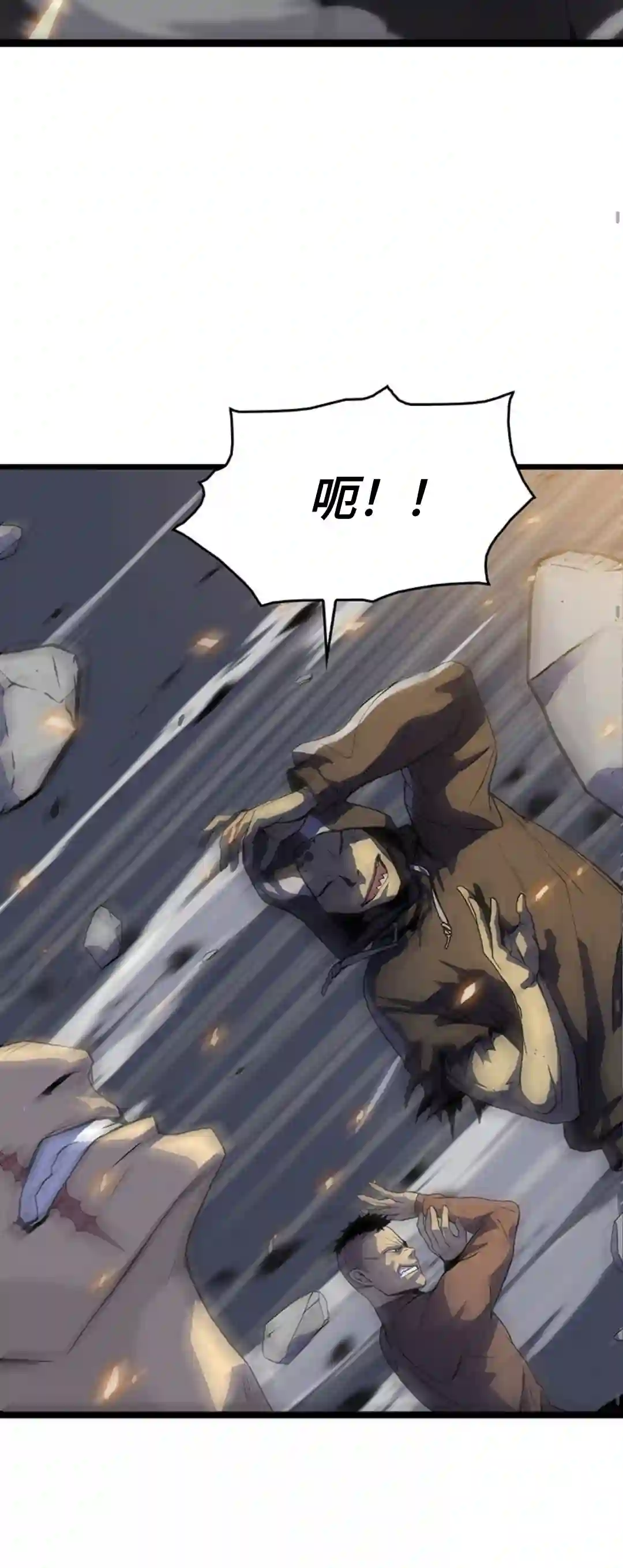 虎神话的降临第01话