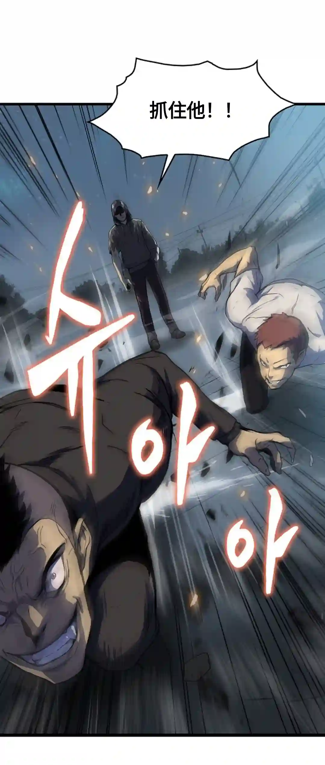 虎神话的降临第01话