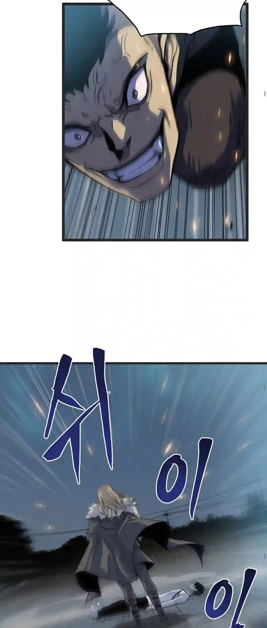 虎神话的降临第01话
