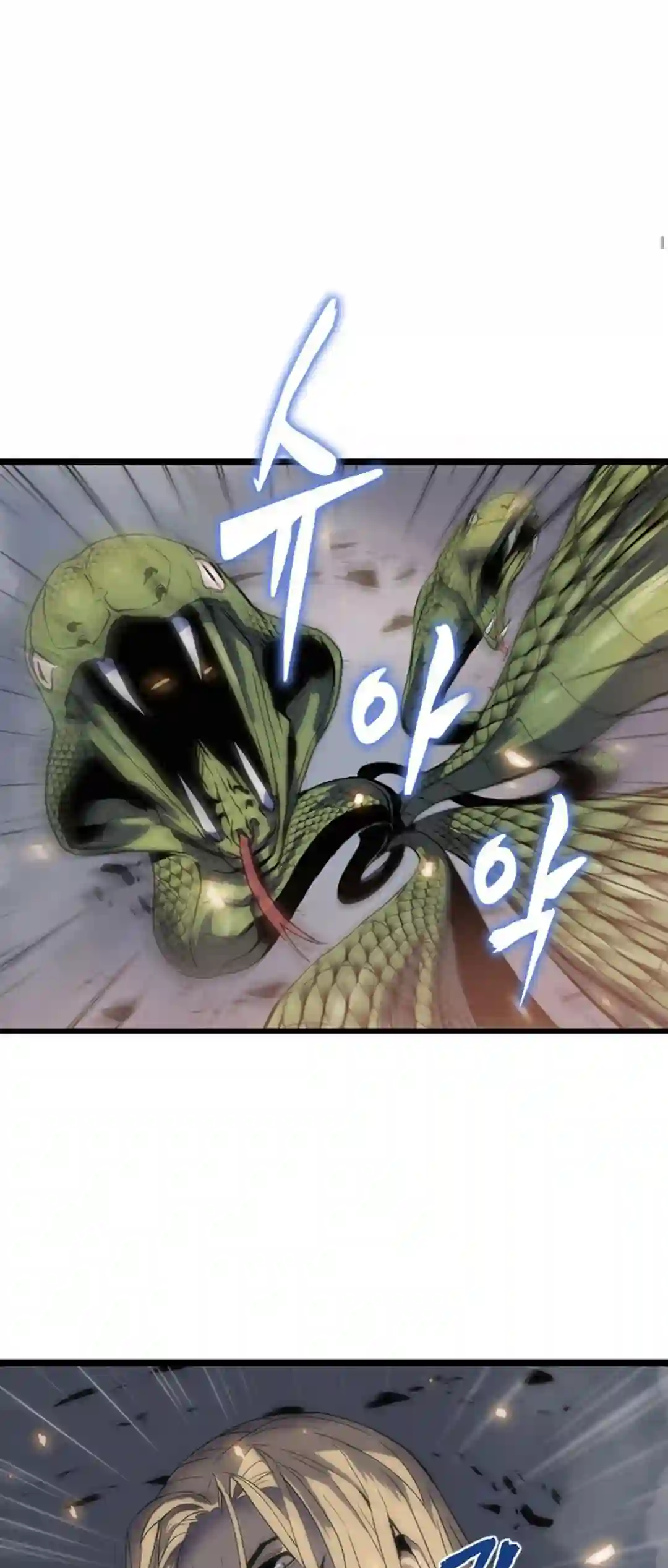 虎神话的降临第01话