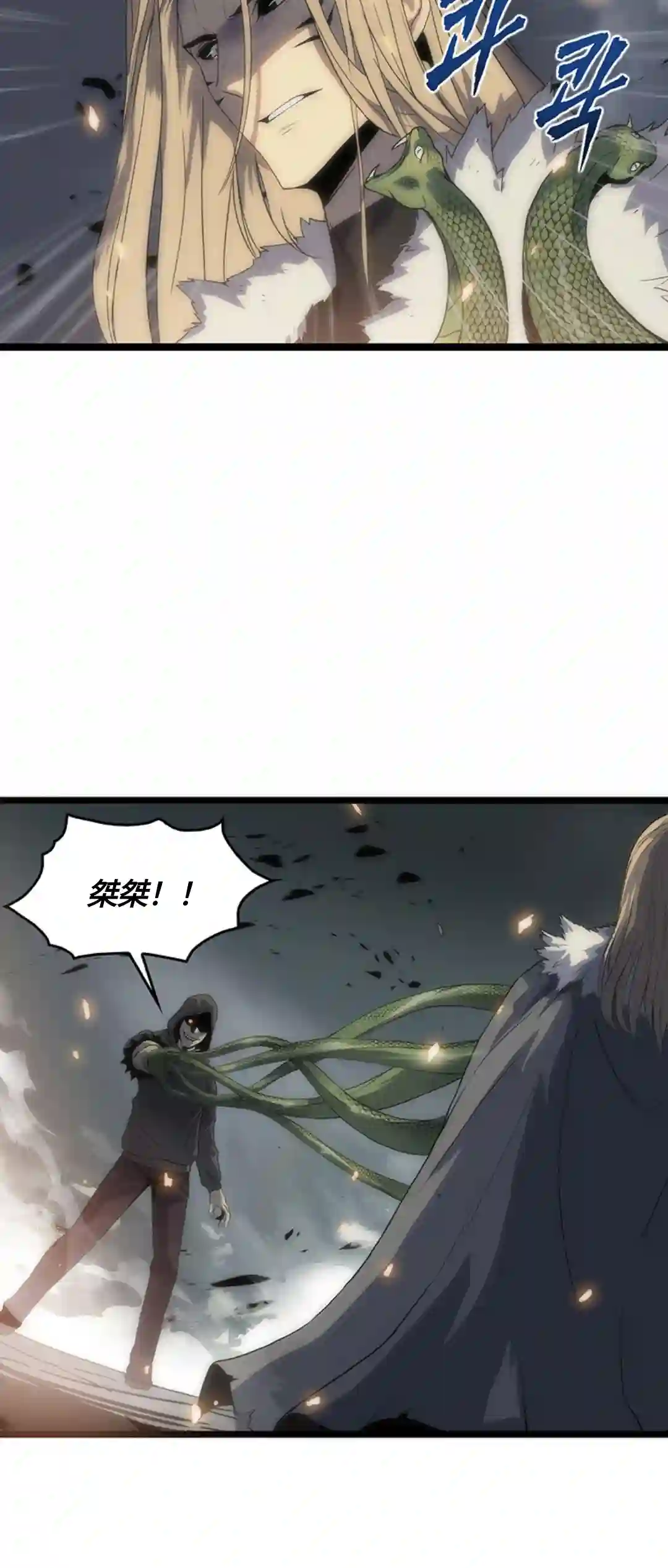 虎神话的降临第01话