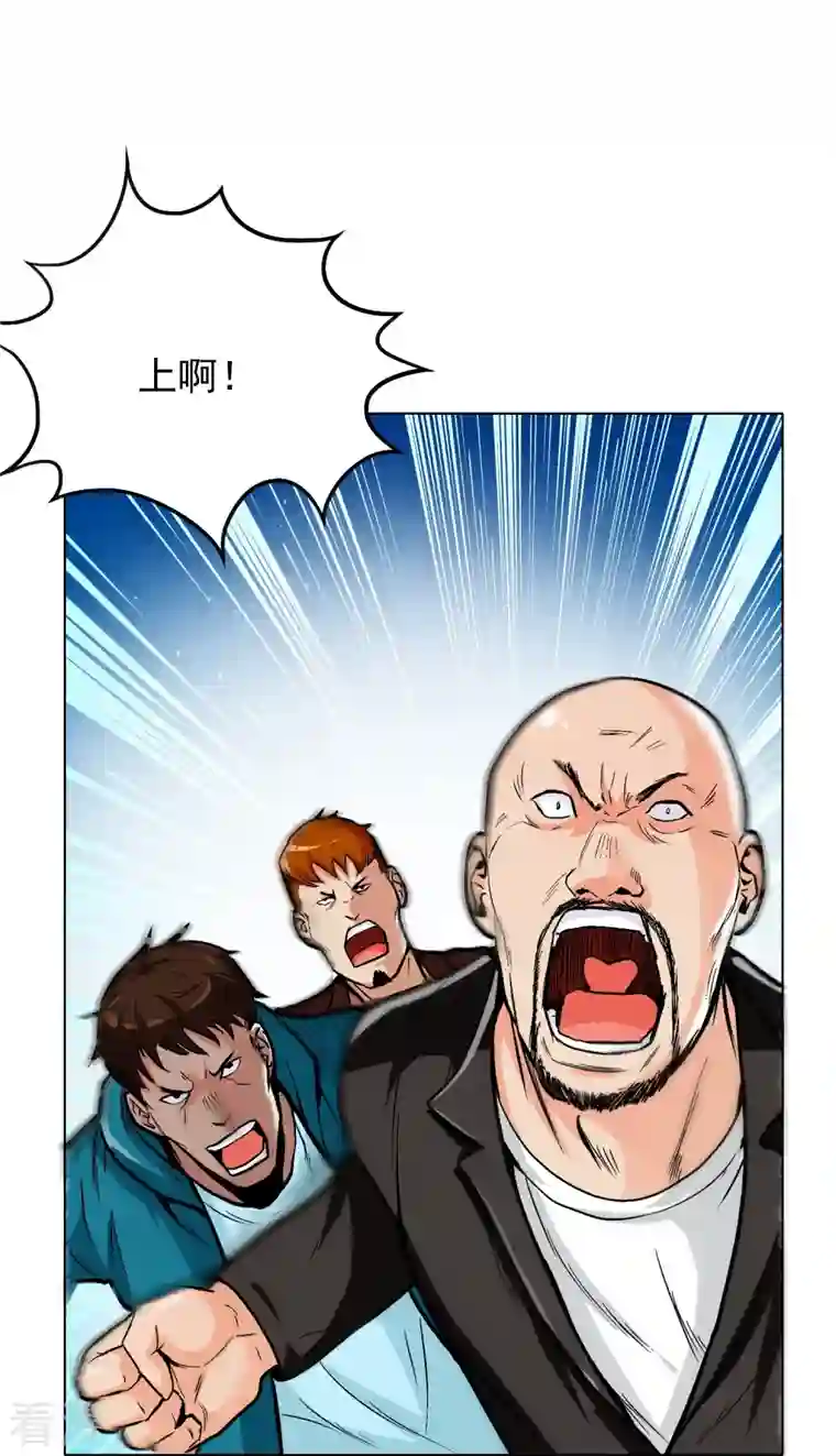 最强系统仙尊第3话 死性不改！