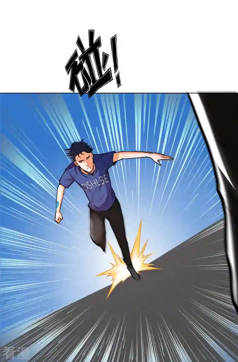 最强系统仙尊第3话 死性不改！