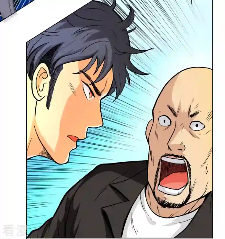 最强系统仙尊第3话 死性不改！