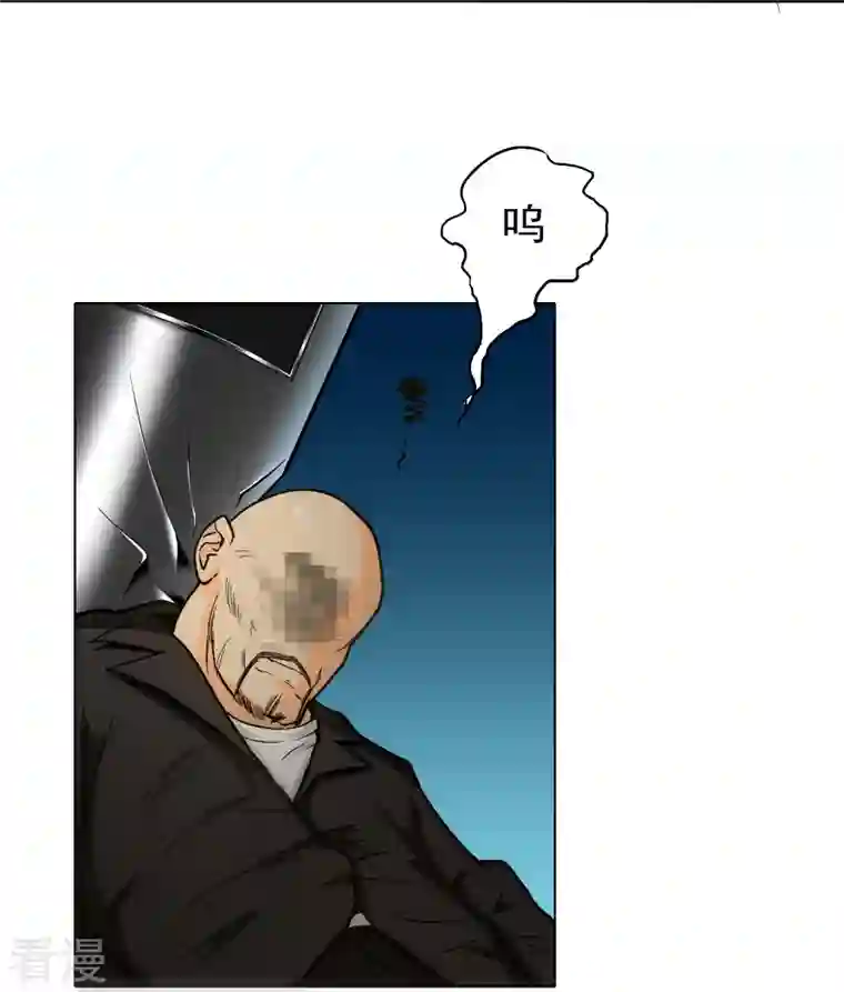 最强系统仙尊第3话 死性不改！