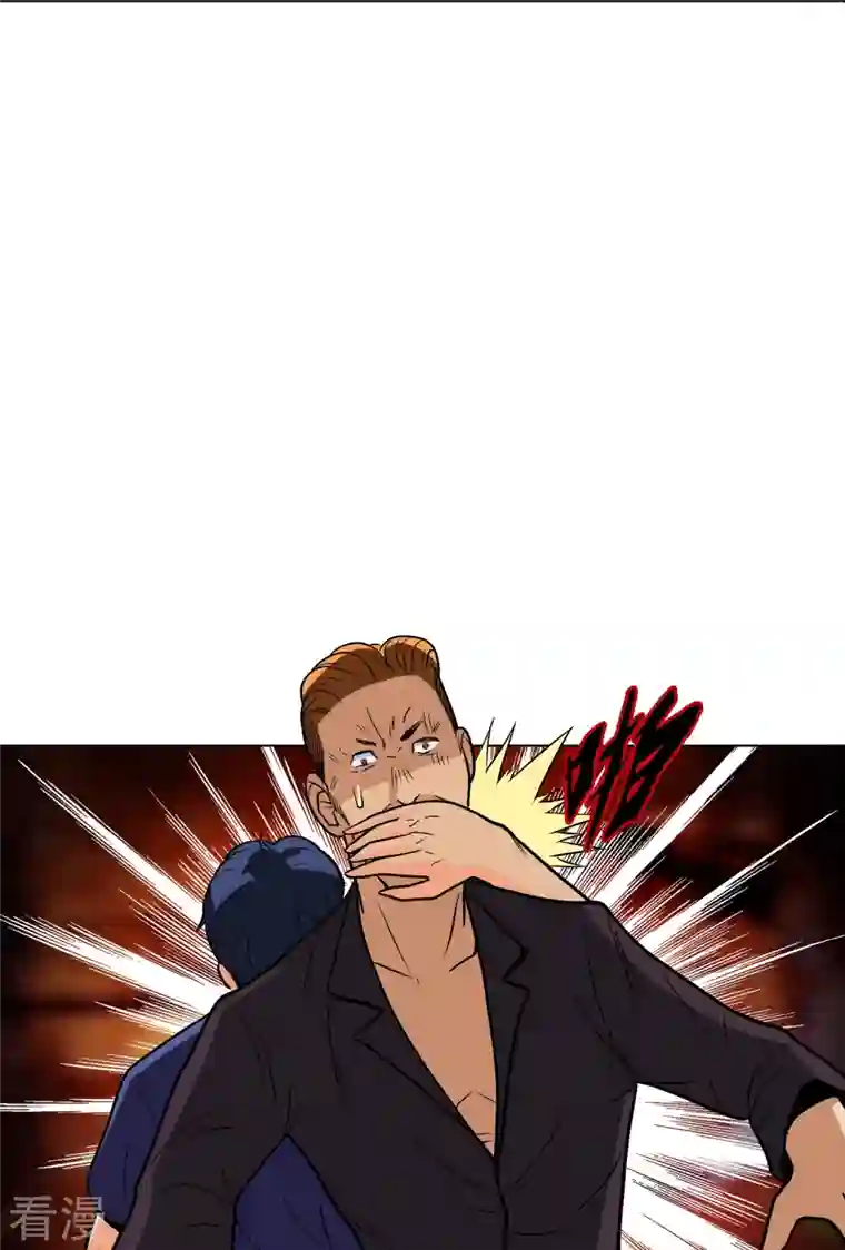 最强系统仙尊第3话 死性不改！