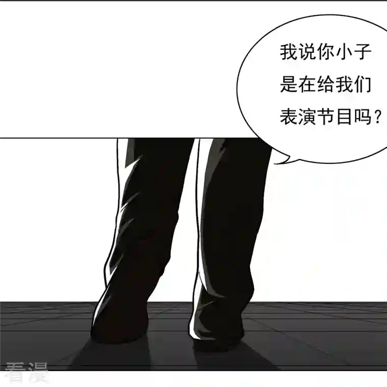 最强系统仙尊第3话 死性不改！