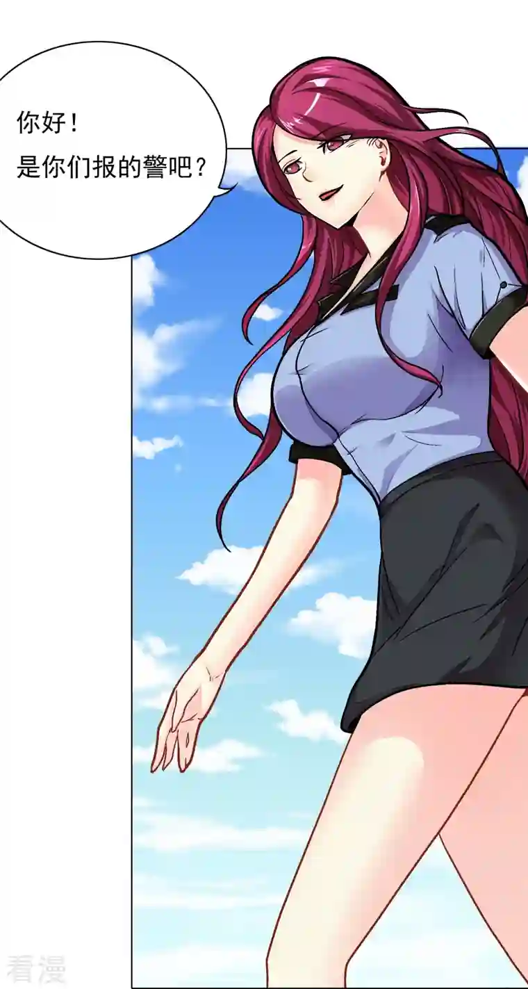 最强系统仙尊第3话 死性不改！