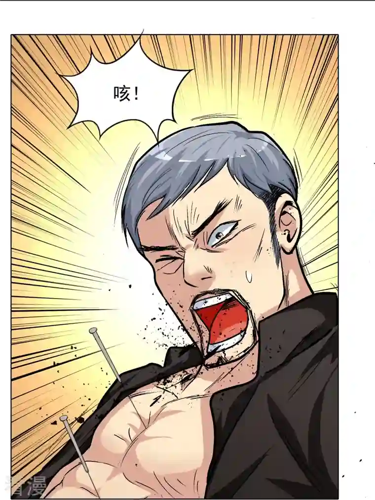 最强系统仙尊第5话 第一桶金就是一千万