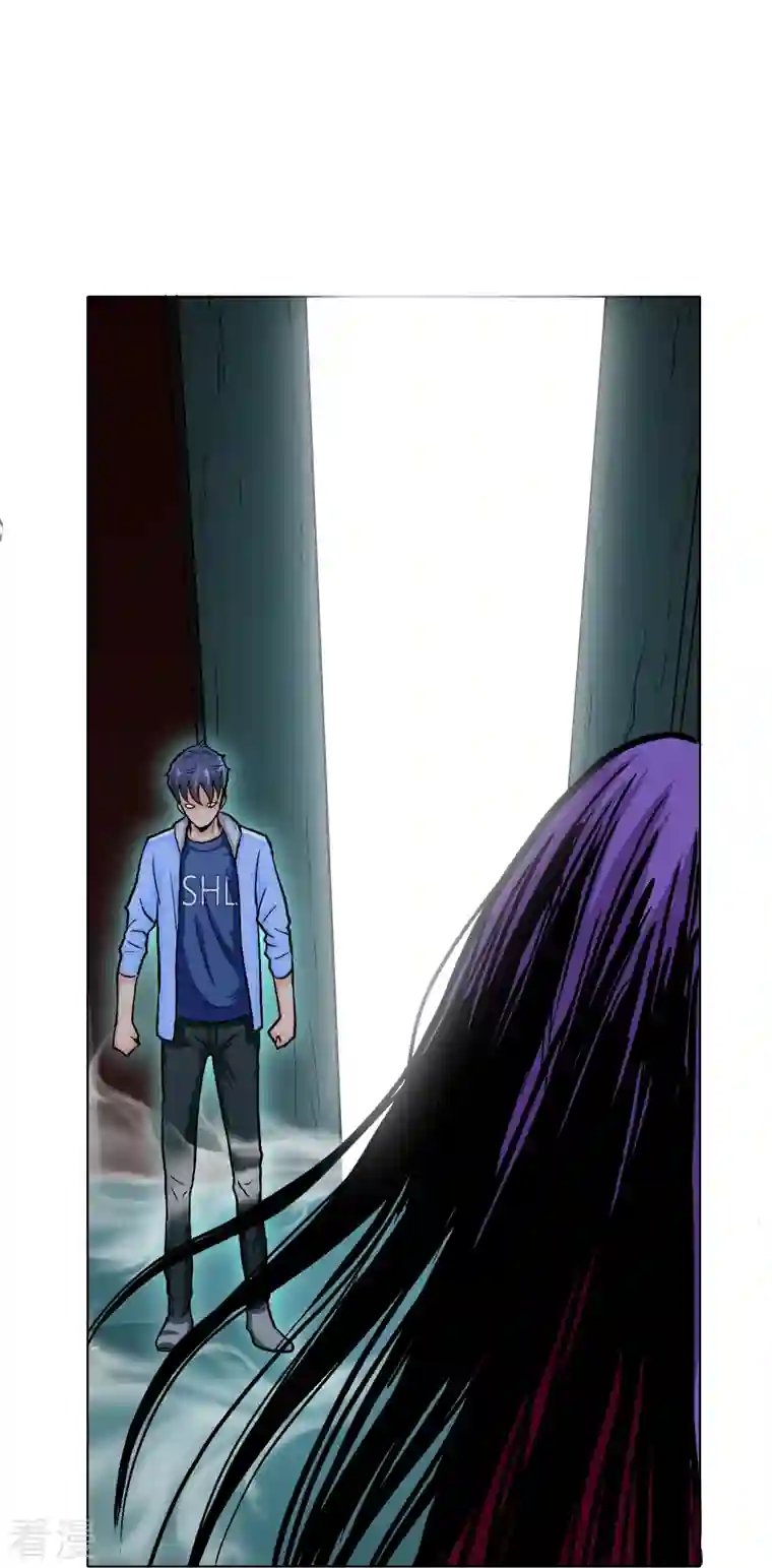 最强系统仙尊第9话 红衣女鬼的真相