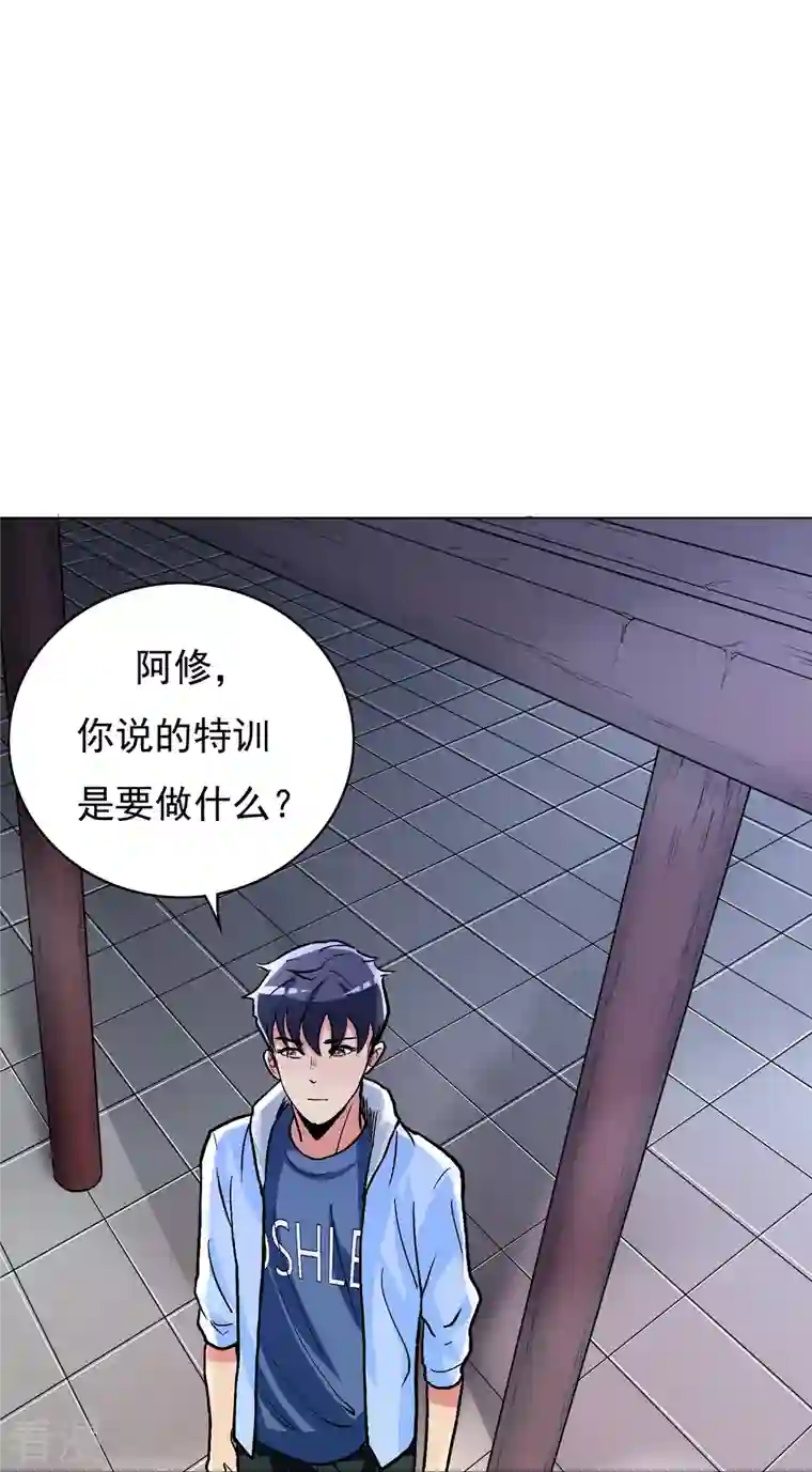 最强系统仙尊第9话 红衣女鬼的真相