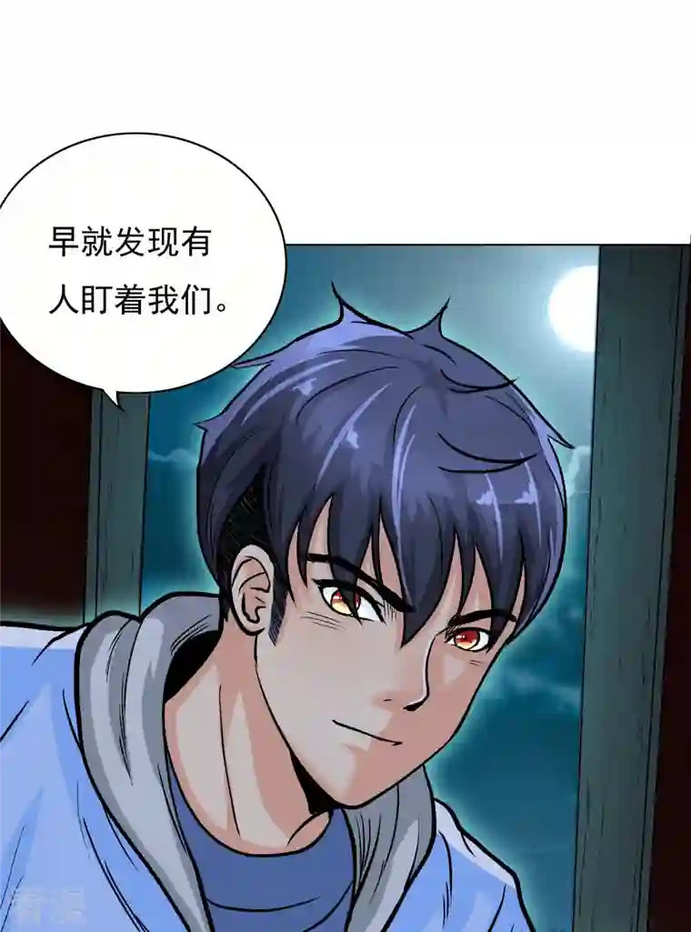 最强系统仙尊第9话 红衣女鬼的真相