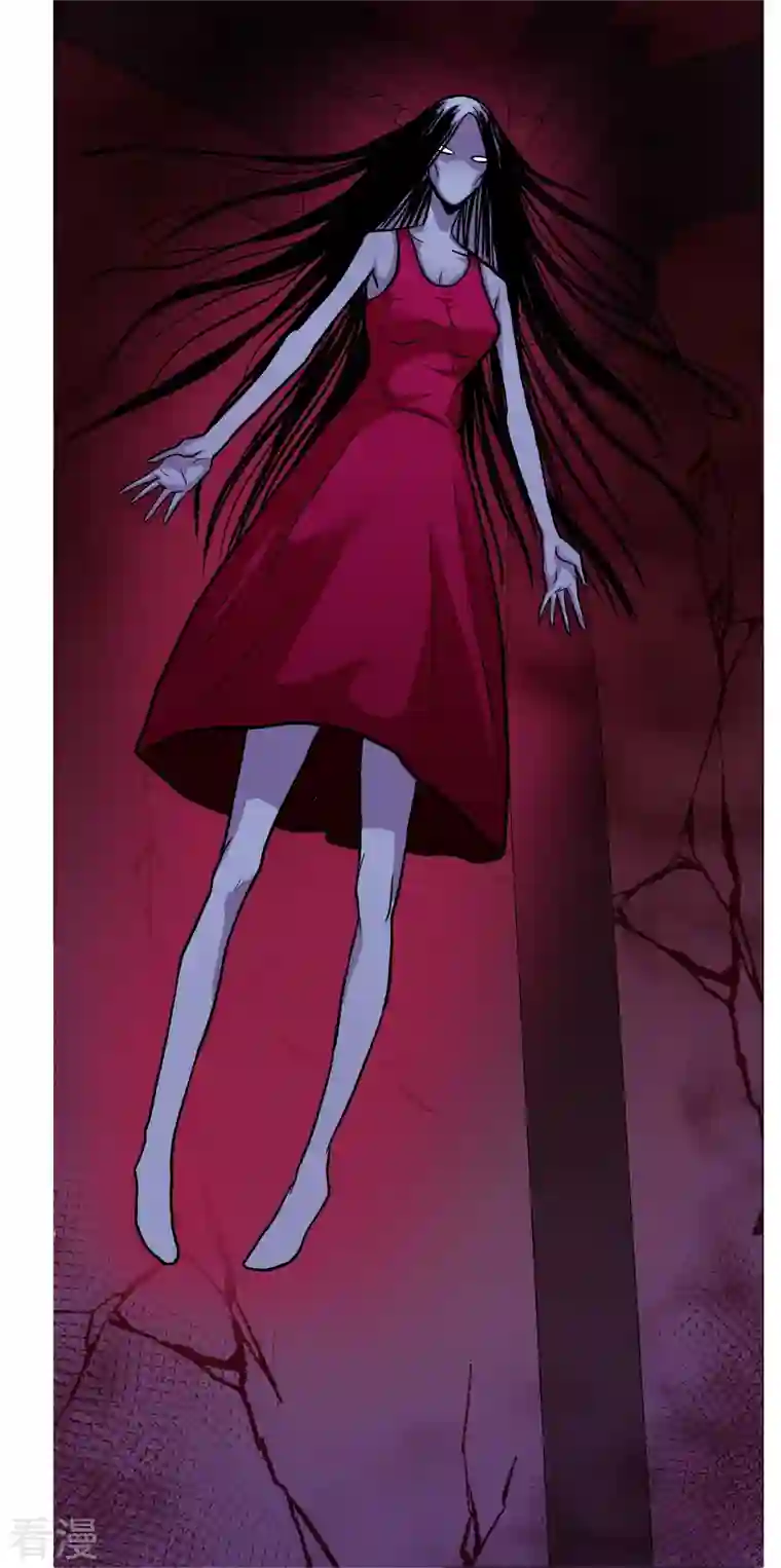 最强系统仙尊第9话 红衣女鬼的真相