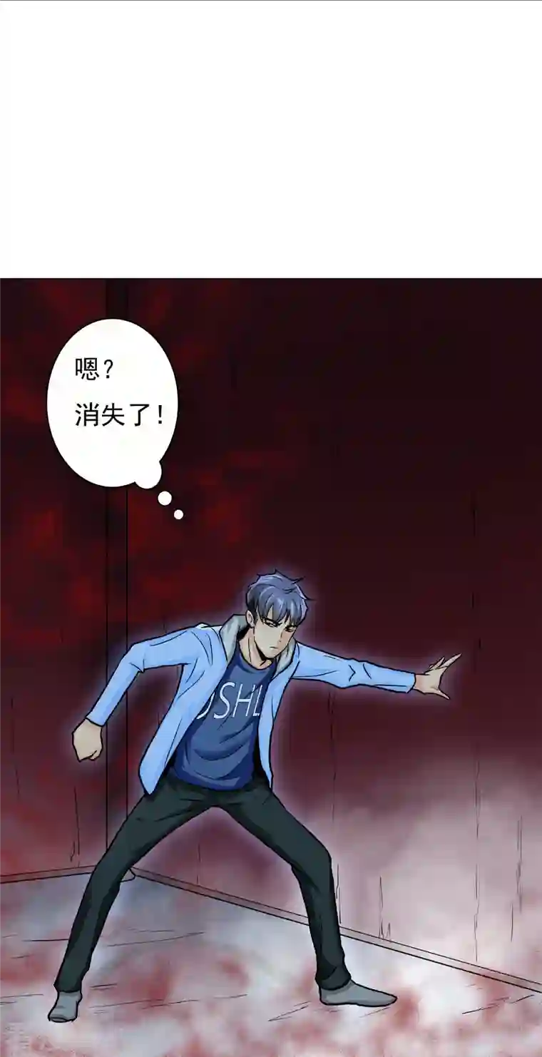 最强系统仙尊第9话 红衣女鬼的真相