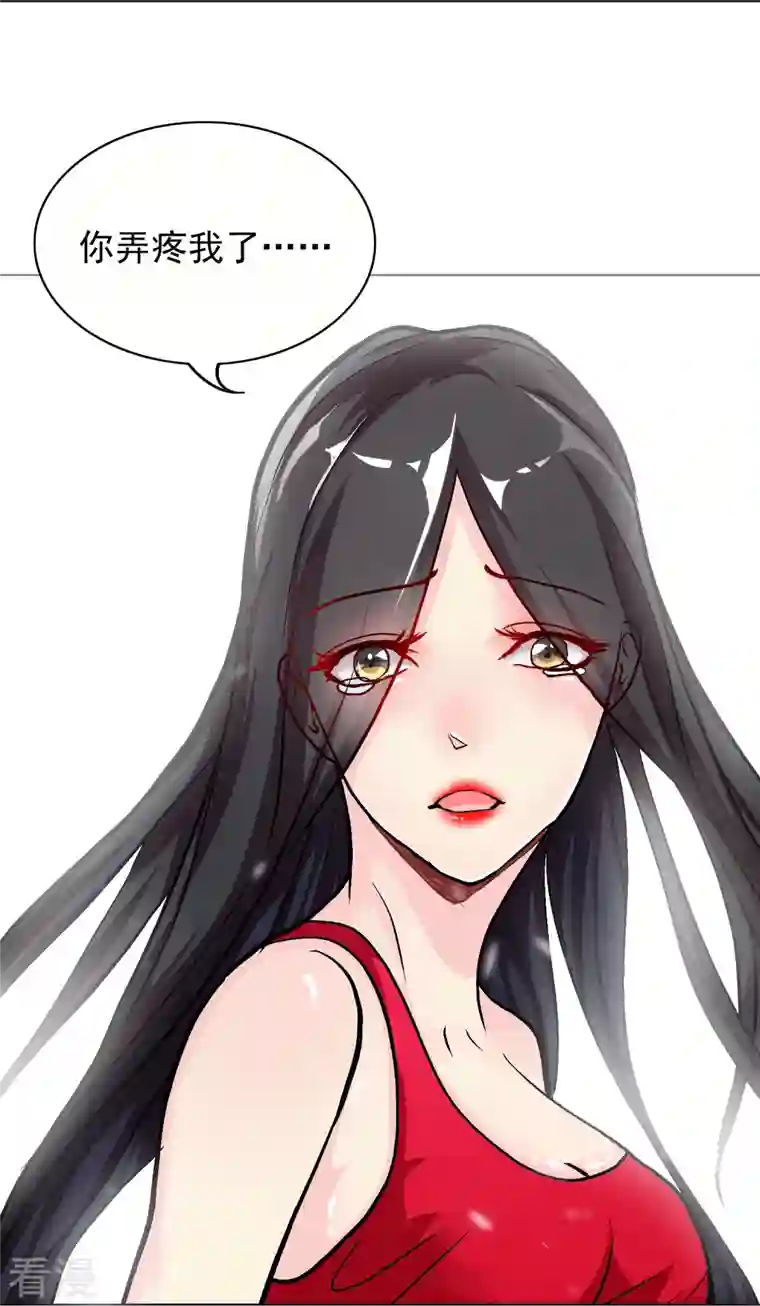 最强系统仙尊第9话 红衣女鬼的真相