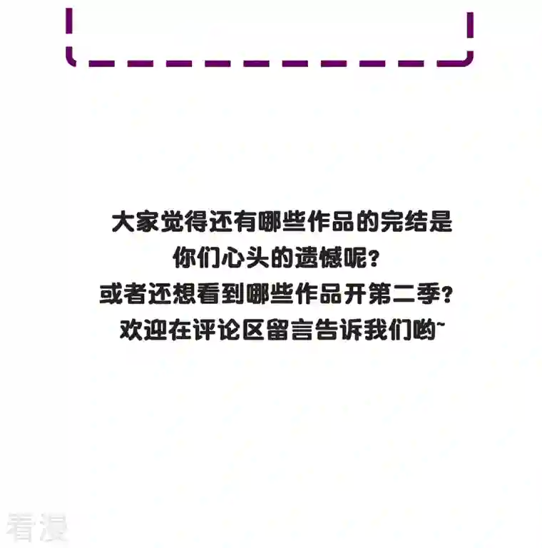 最强系统仙尊第9话 红衣女鬼的真相