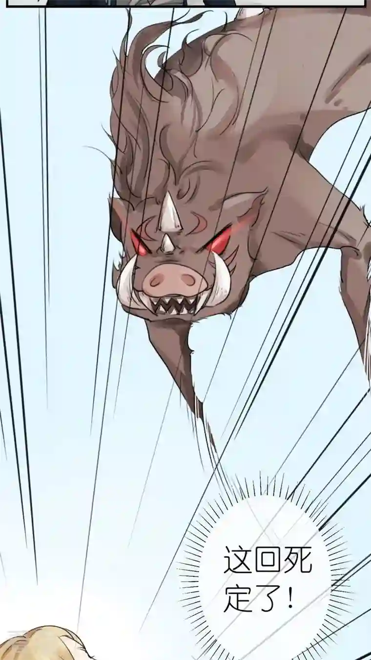 稀奇蛊怪第2话 一条项链引发的穿越