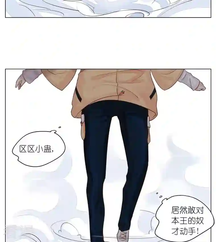 稀奇蛊怪第3话 神秘人