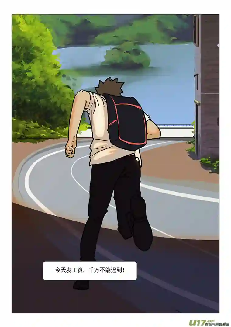 百川归海丢了半块宝石就这么倒霉吗？