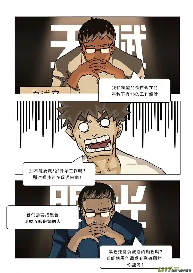 百川归海老师你不能这样坑我啊！