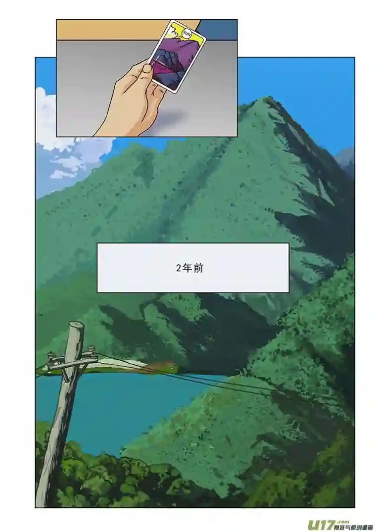 百川归海老师你不能这样坑我啊！