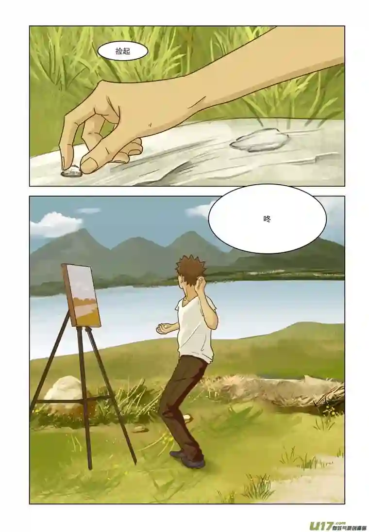 百川归海友情的羁绊从那时开始