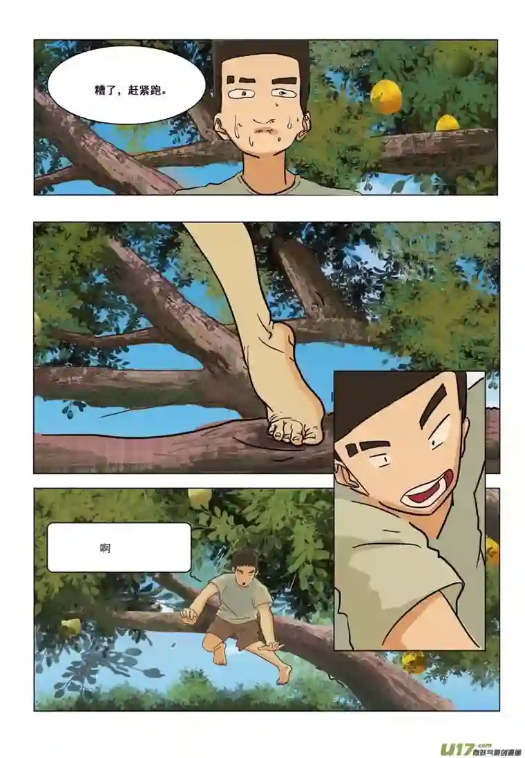 百川归海友情的羁绊从那时开始