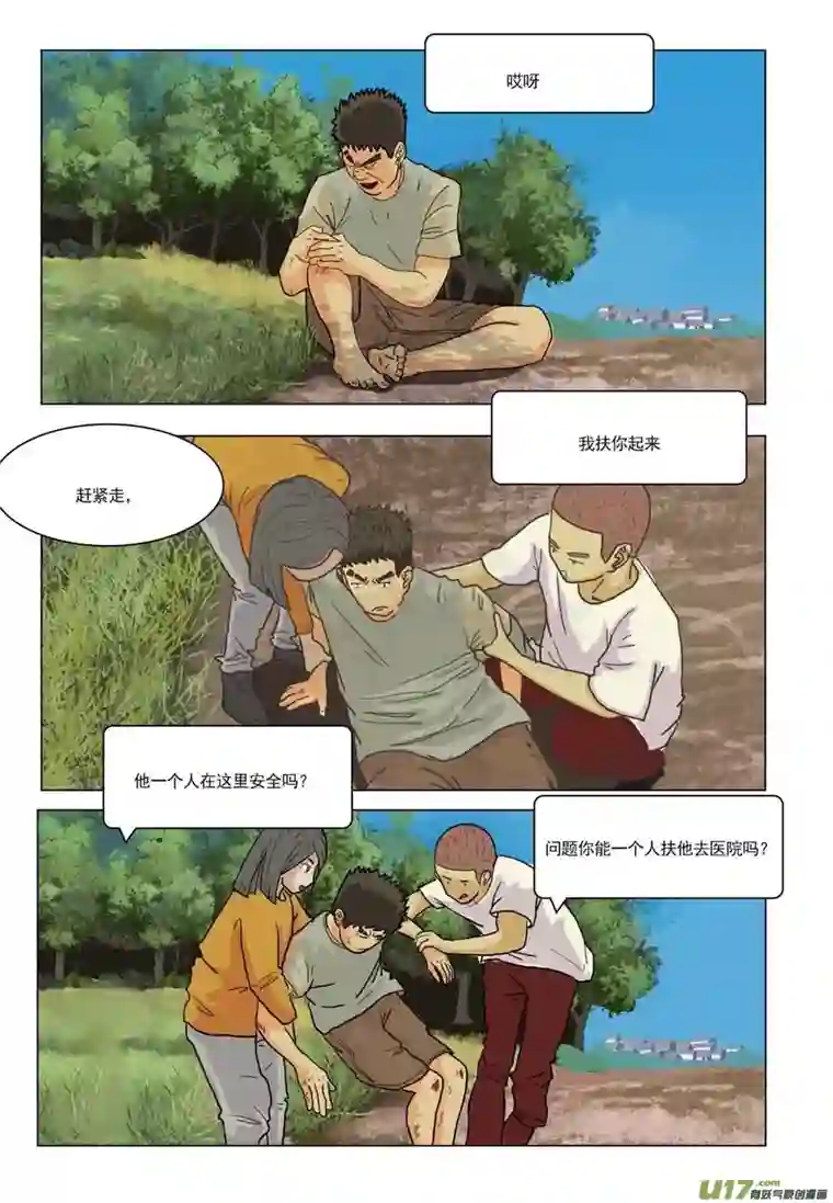 百川归海友情的羁绊从那时开始