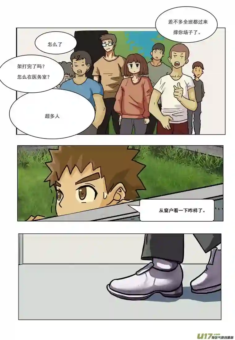 百川归海我丢了那颗宝石！到底是福是祸！