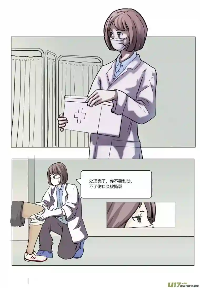 百川归海我丢了那颗宝石！到底是福是祸！