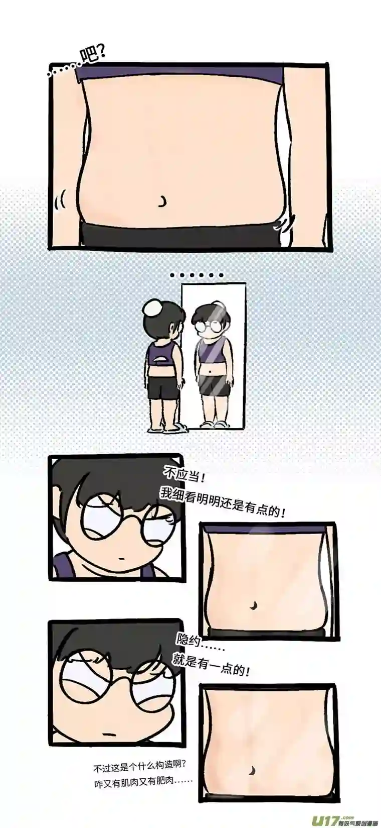 关于巨馍夏季奥运和我