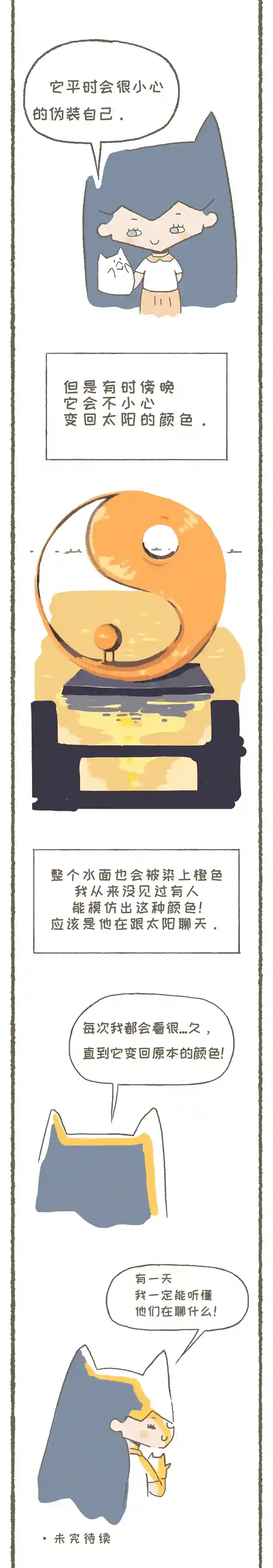 宇宙和蚂蚁于月和于月
