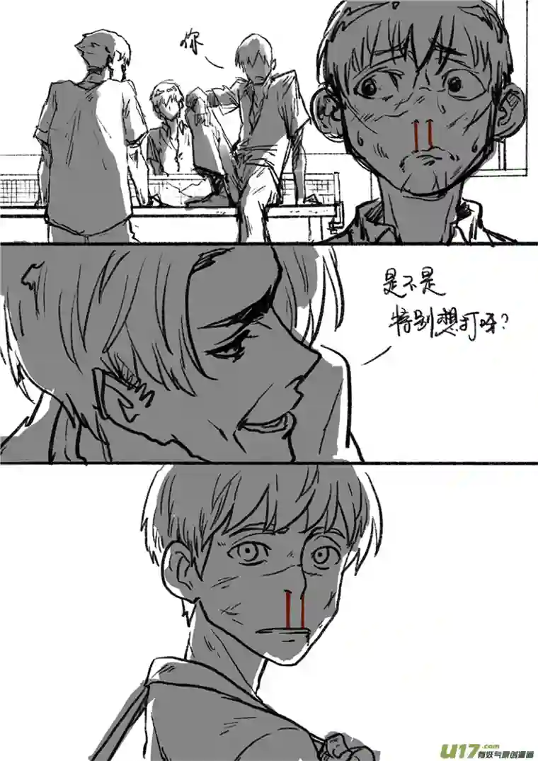 乒乓学校的旧球台