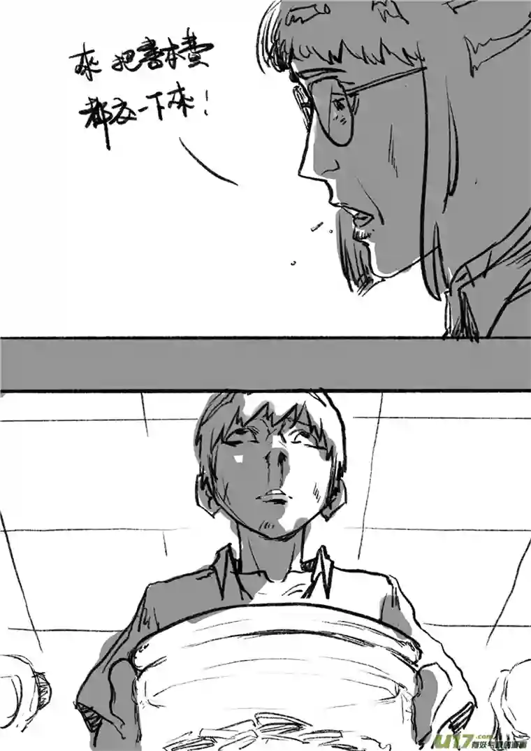 乒乓学校的旧球台