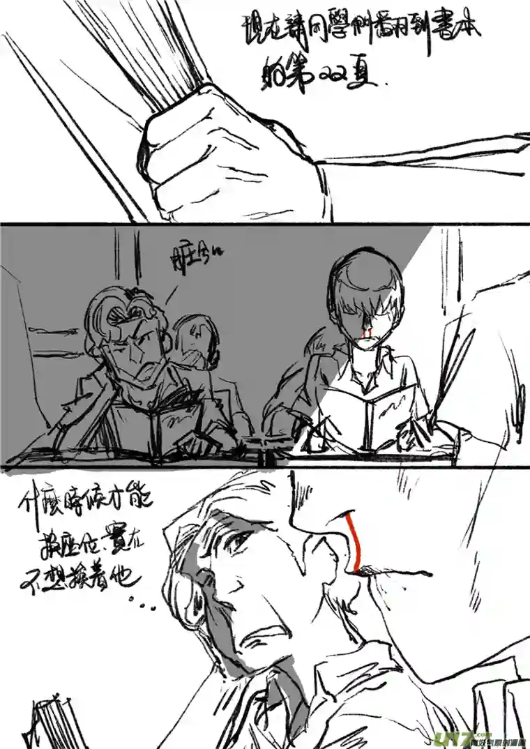 乒乓学校的旧球台