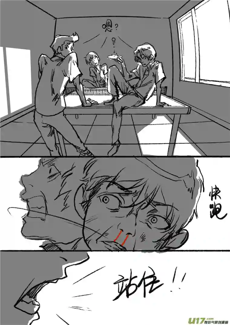 乒乓学校的旧球台