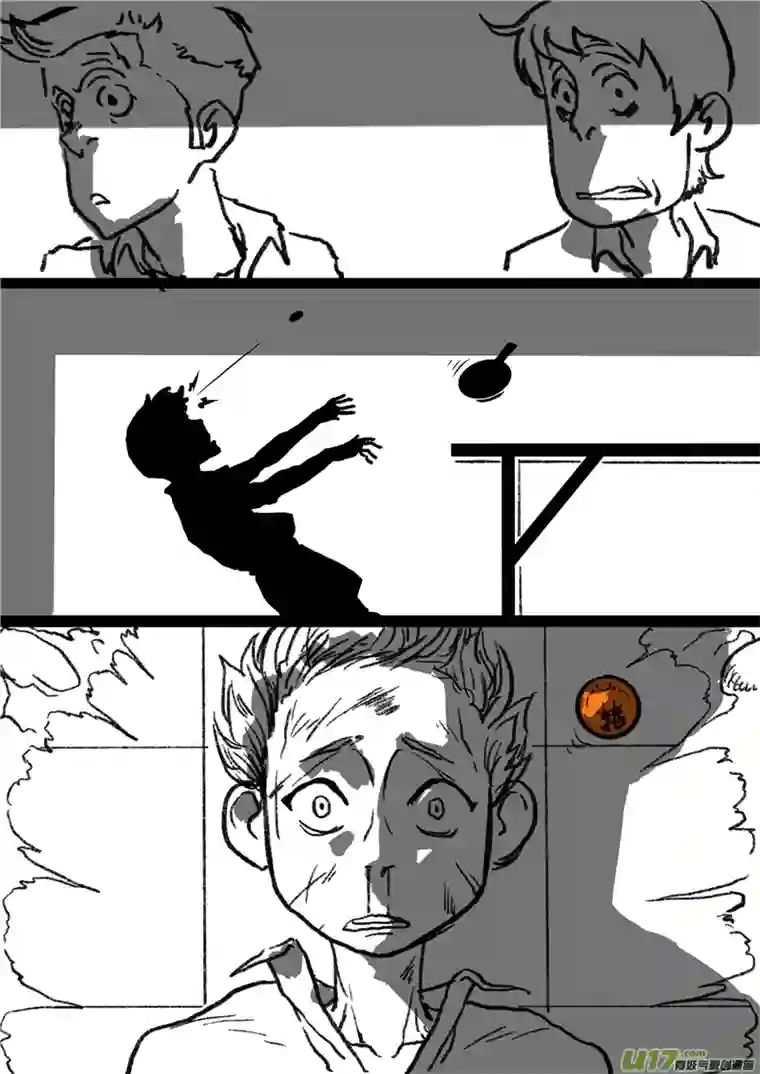 乒乓第四回 挑战!