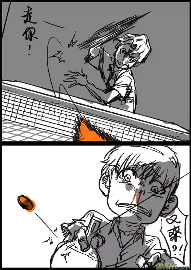 乒乓第五回 无赖打法