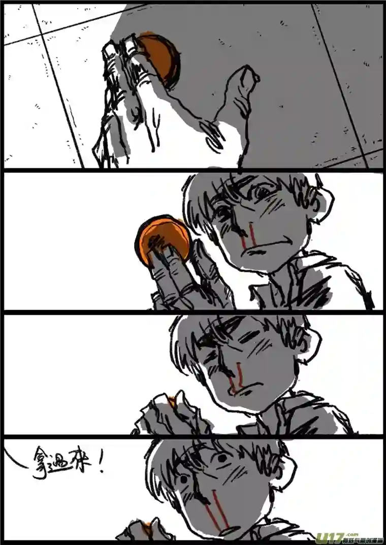 乒乓第五回 无赖打法