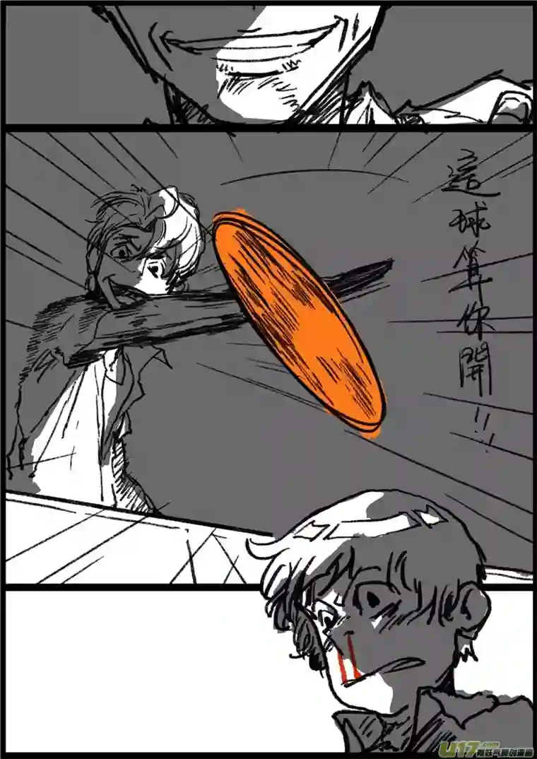 乒乓第五回 无赖打法