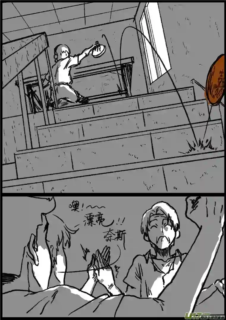 乒乓第五回 无赖打法