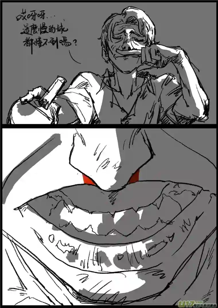 乒乓第六回 他竟然!