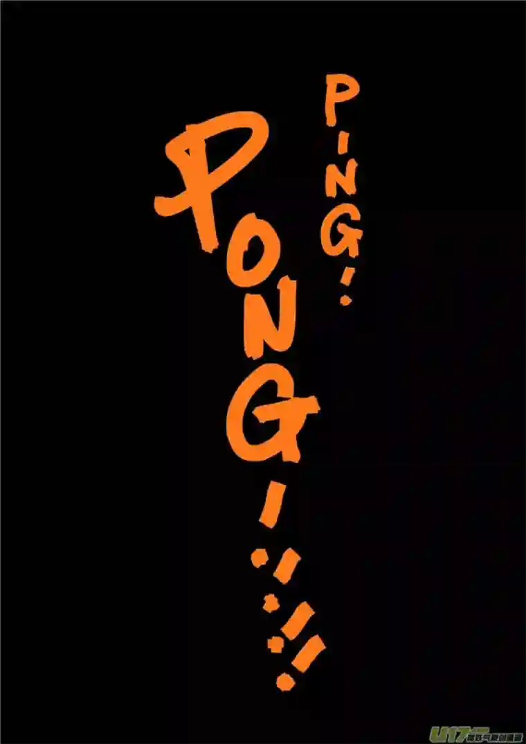 乒乓第六回 他竟然!