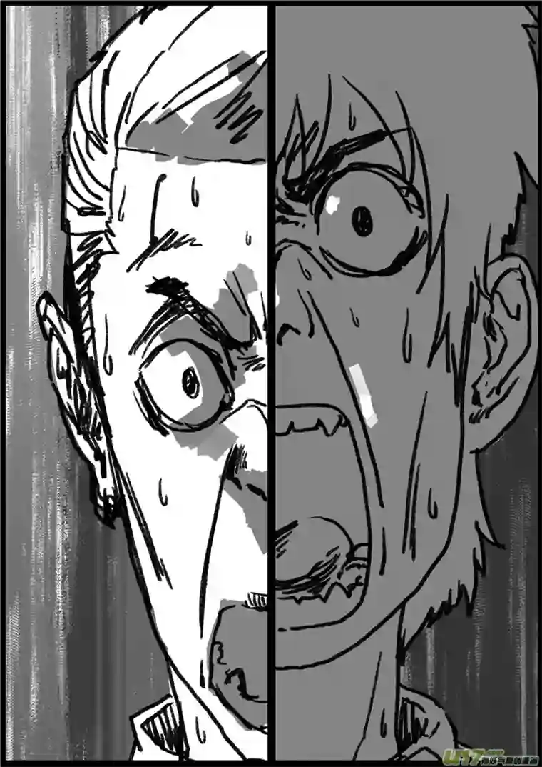 乒乓第六回 他竟然!