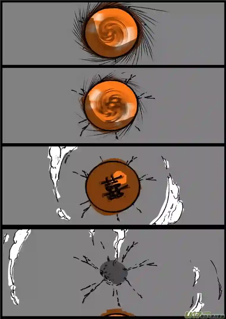 乒乓第六回 他竟然!