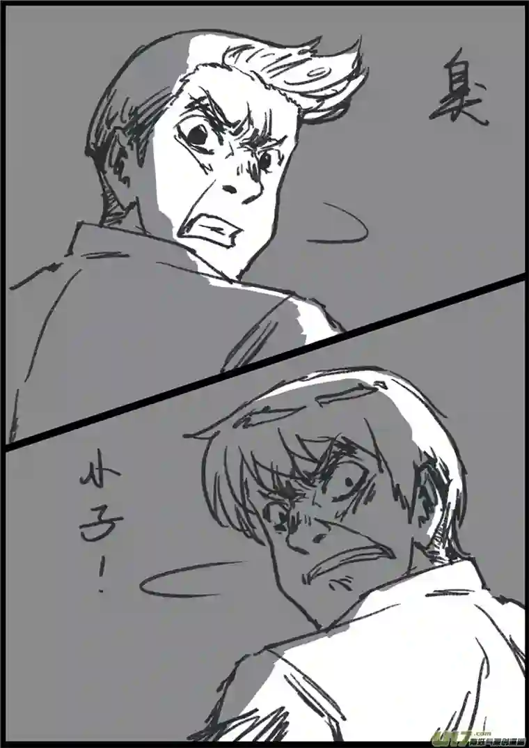 乒乓第八回 彻底激怒