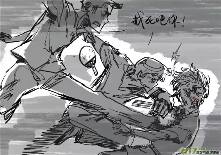 乒乓第八回 彻底激怒