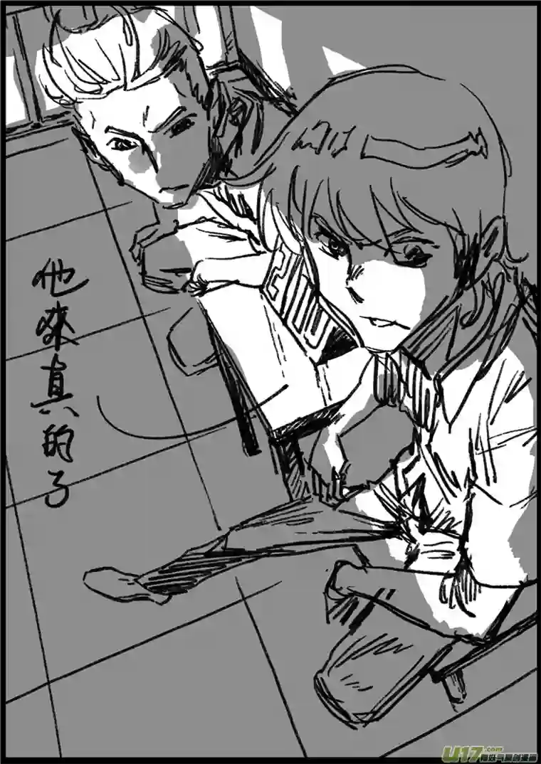 乒乓第九回 无奈的泪