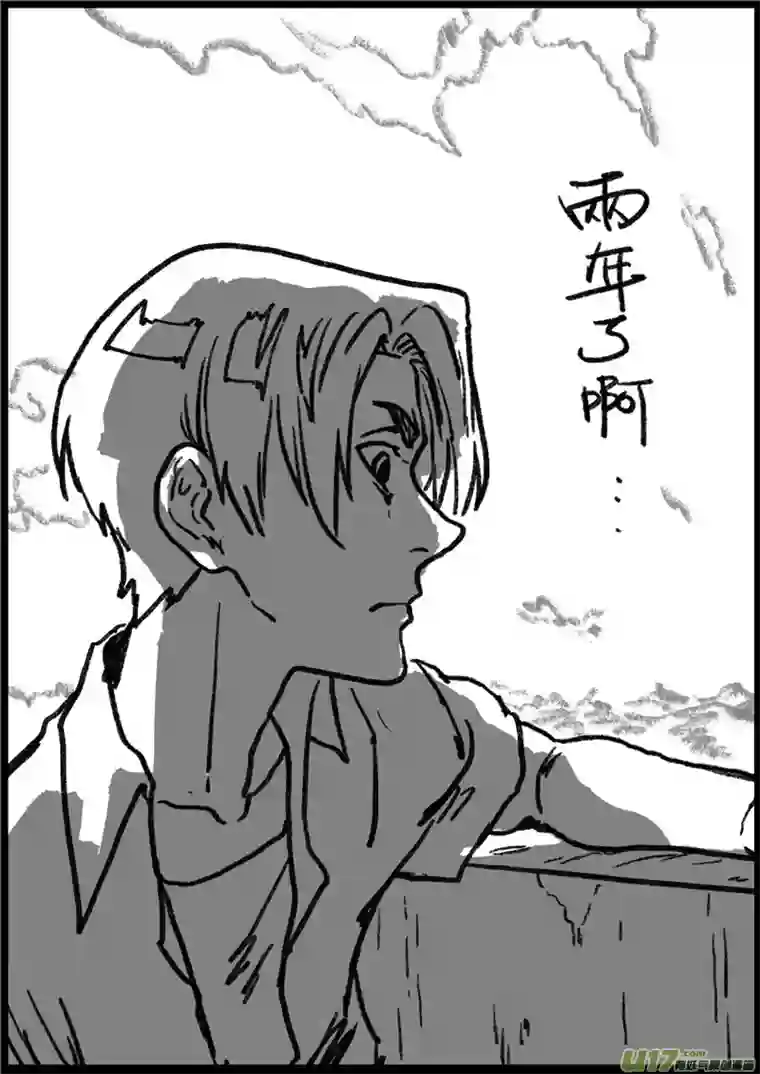 乒乓第十回 善变的人